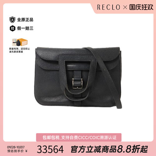 中古Hermes爱马仕斜挎包
