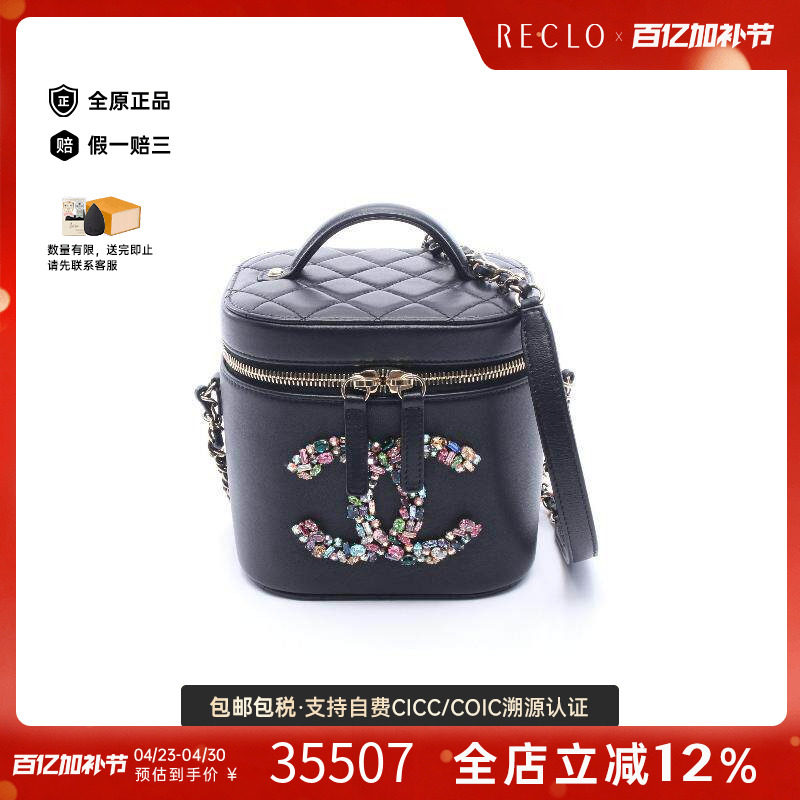 中古Chanel香奈儿女包A级95新chain shoulder链条肩带羊皮斜挎包