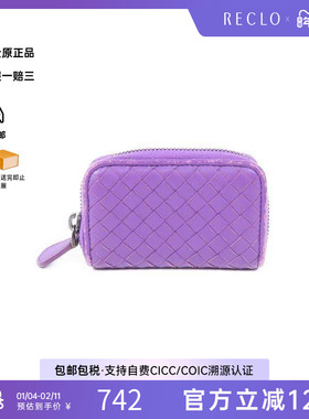 中古Bottega Veneta葆蝶家女C级85新coin purse零钱包牛皮零钱包