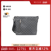 Mick棋盘格斜挎包正品 中古LV路易威登女包A级95新 Graphite 休闲