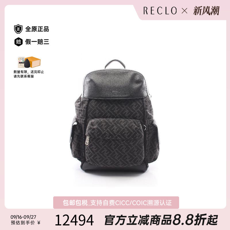 中古Fendi芬迪双肩包メンズ帆布