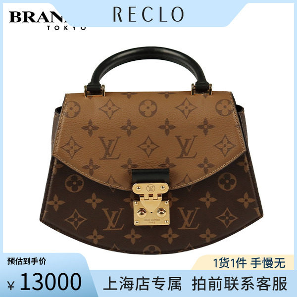 中古「9.0新」LOUISVUITTON包
