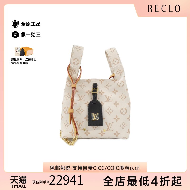 中古LV路易威登女包斜挎包
