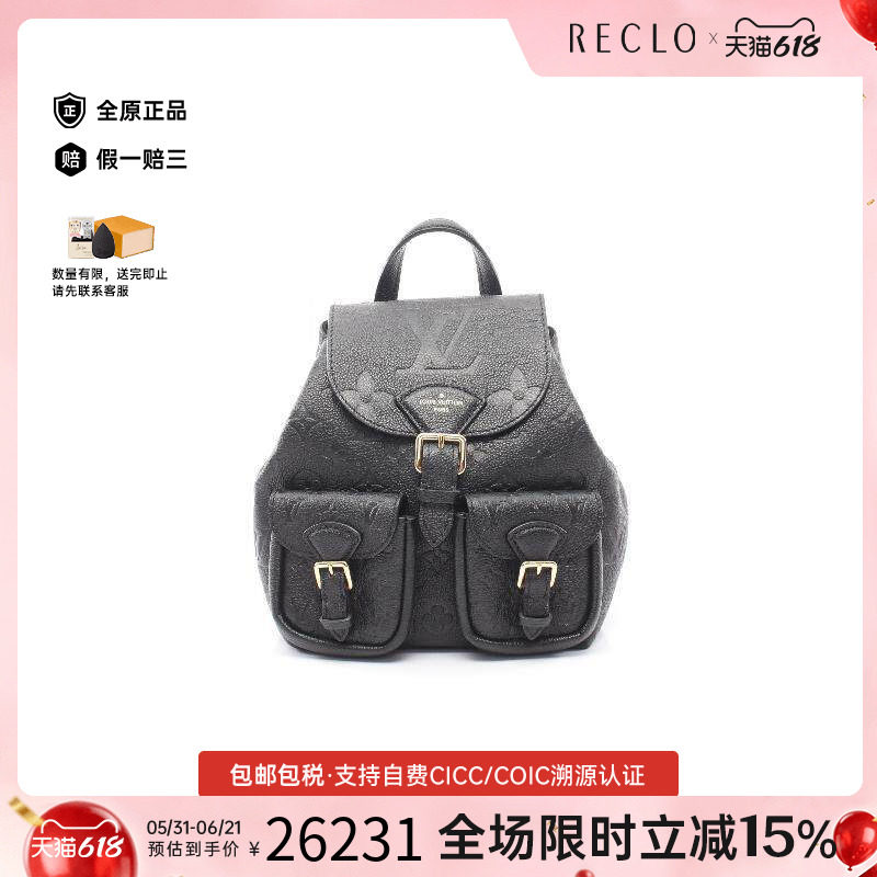 中古LV路易威登双肩包レディース