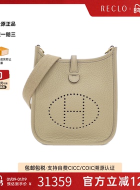 中古Hermes爱马仕通用A级95新evelyn amazon short strap单肩包
