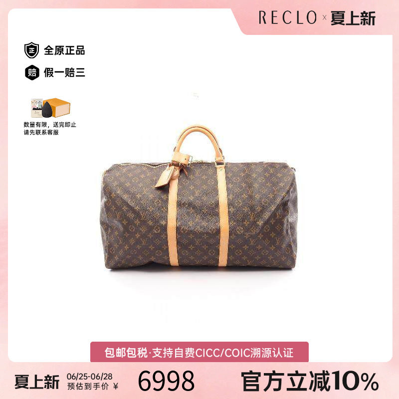 中古LV路易威登手提包レディース