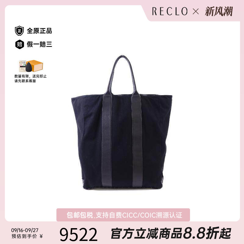 中古Chanel香奈儿托特包