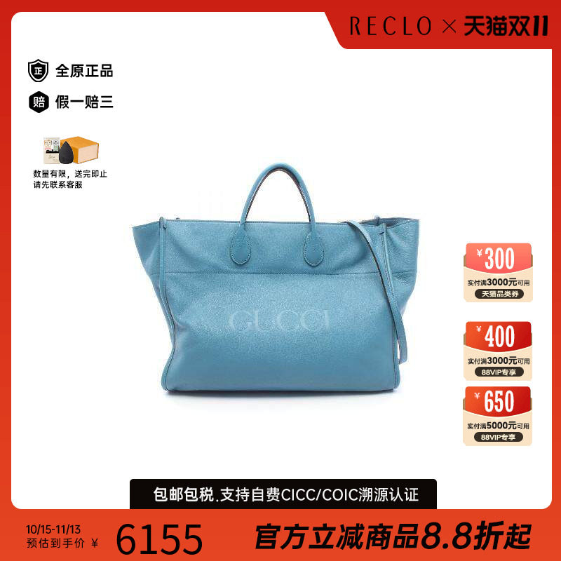 中古Gucci古驰斜挎包メンズ牛皮