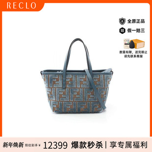中古Fendi芬迪女包S级99新Tote Bag托特包剪绒斜挎包绿色RECLO