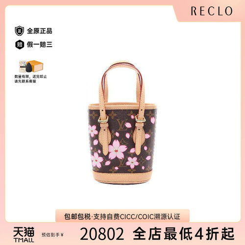 中古LV路易威登手提包レディース
