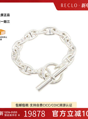 中古Hermes爱马仕手链メンズ