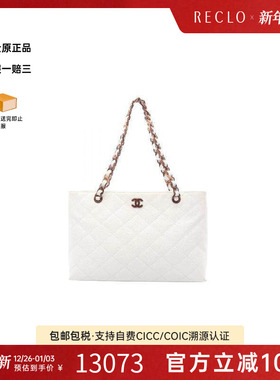 中古Chanel香奈儿女包B级9新Chanel香奈儿鱼子酱牛皮革托特包白色