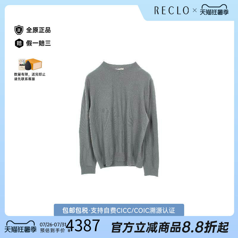 中古Hermes爱马仕上衣メンズ羊毛