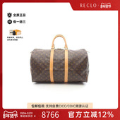 中古LV路易威登男包A级95新boston波士顿涂层 防水帆布手提包棕色