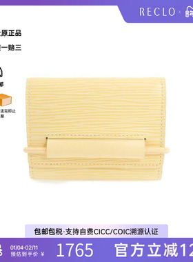 中古LV路易威登男B级9新trifold wallet三折钱包牛皮短钱包浅褐色