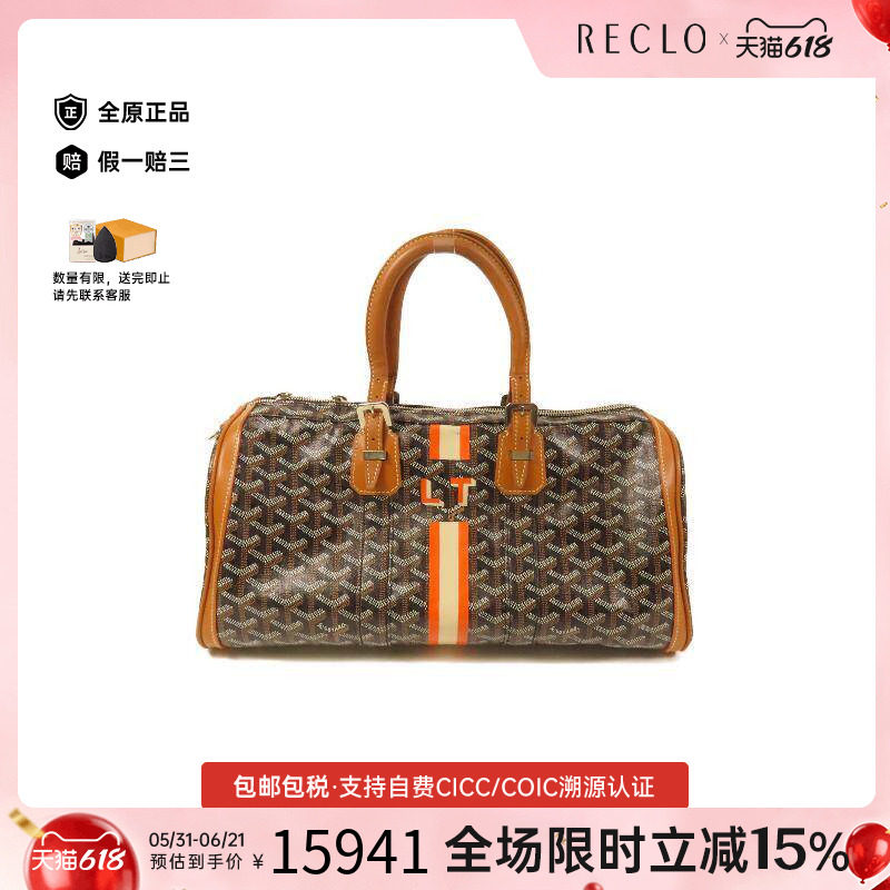 中古Goyard戈雅男包B级9新Handbag手包涂层/防水帆布手提包黑色