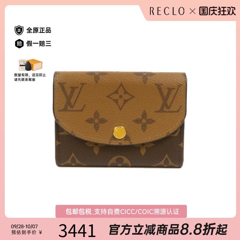 中古LV路易威登零钱包レディース