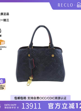 中古LV路易威登女包B级9新Handbag手包牛皮手提包蓝色时尚正品HK