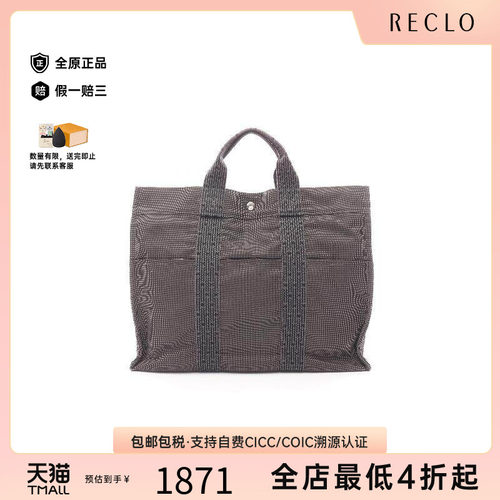 中古Hermes爱马仕托特包