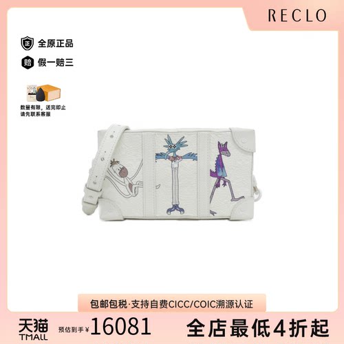 中古LV路易威登女包A级95新Taurillon Soft Trunk老花单肩包复古