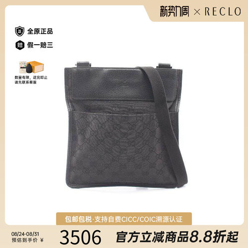 中古Gucci古驰斜挎包レディース