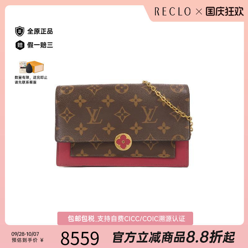 中古LV路易威登斜挎包レディース