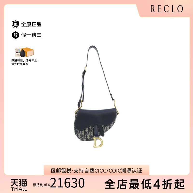 中古DIOR迪奥女包斜挎包