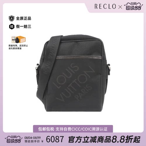 日本中古二奢LV路易威登男包B级 9新Jehan Citadan斜挎包经典正品