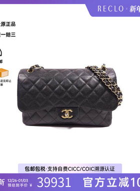 中古Chanel香奈儿女包B级9新Large ClassicCF 30牛皮斜挎包黑色