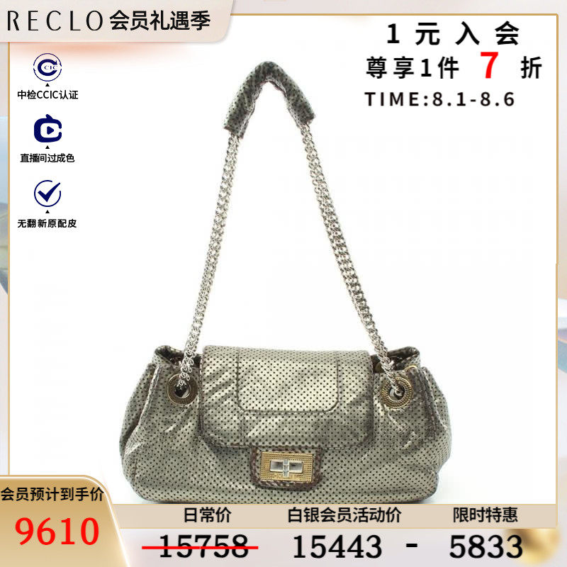 CHANEL香奈儿(BC)85新2.55 链条肩包 拼接五金M837727RECLO中古