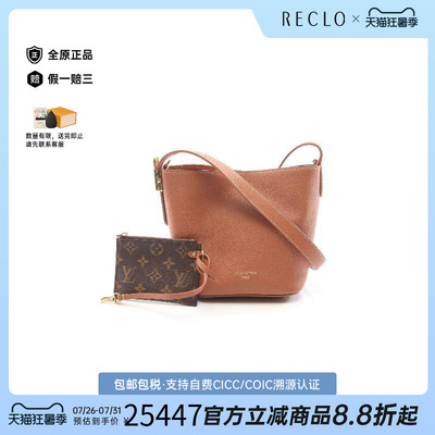中古LV路易威登斜挎包レディース