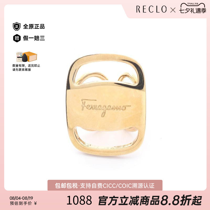 中古Ferragamo菲拉格慕丝巾扣