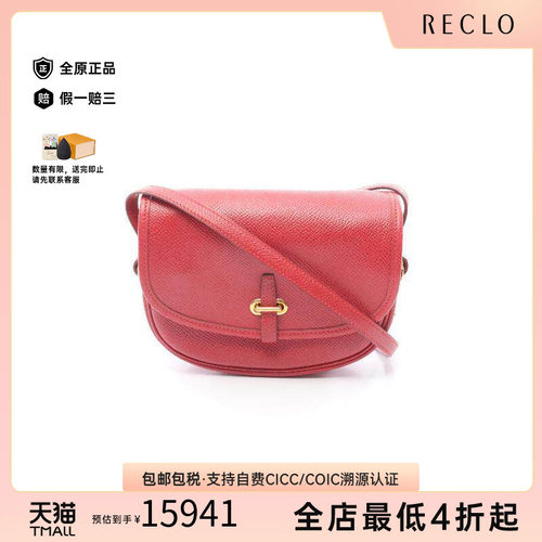 中古Hermes爱马仕斜挎包