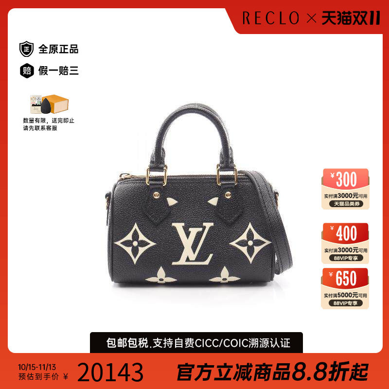 中古LV路易威登斜挎包レディース