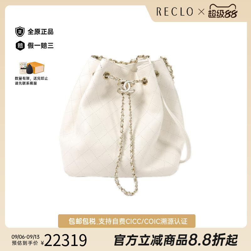 中古vintage二奢Chanel香奈儿9新Shoulderbag肩包牛皮单肩包白色