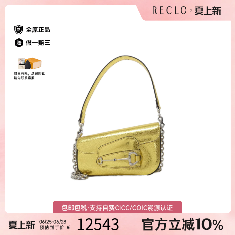 中古Gucci古驰信封包牛皮女包