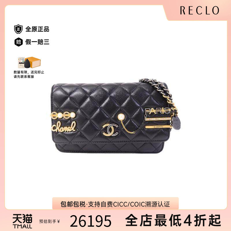 中古Chanel香奈儿斜挎包