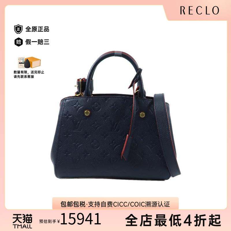 中古LV路易威登斜挎包レディース