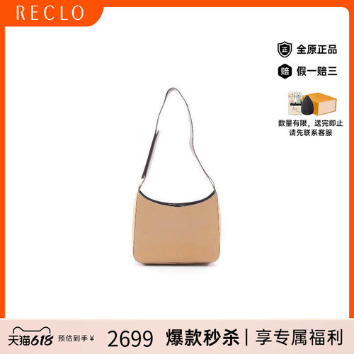 中古Prada普拉达单肩包