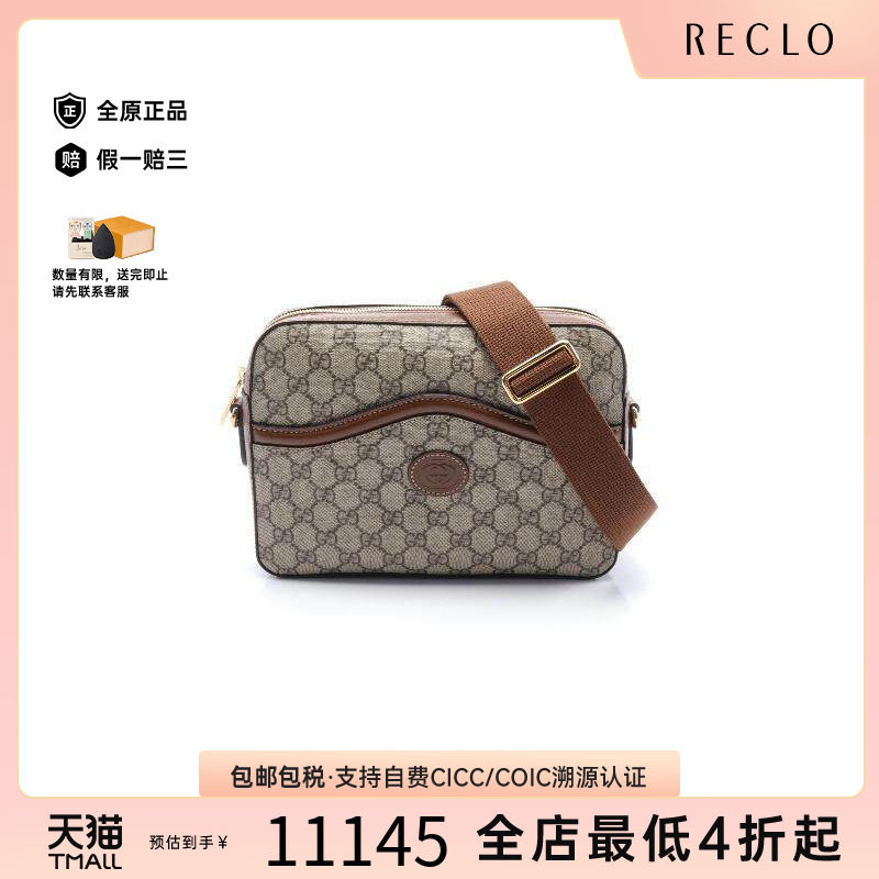 中古Gucci古驰斜挎包メンズ