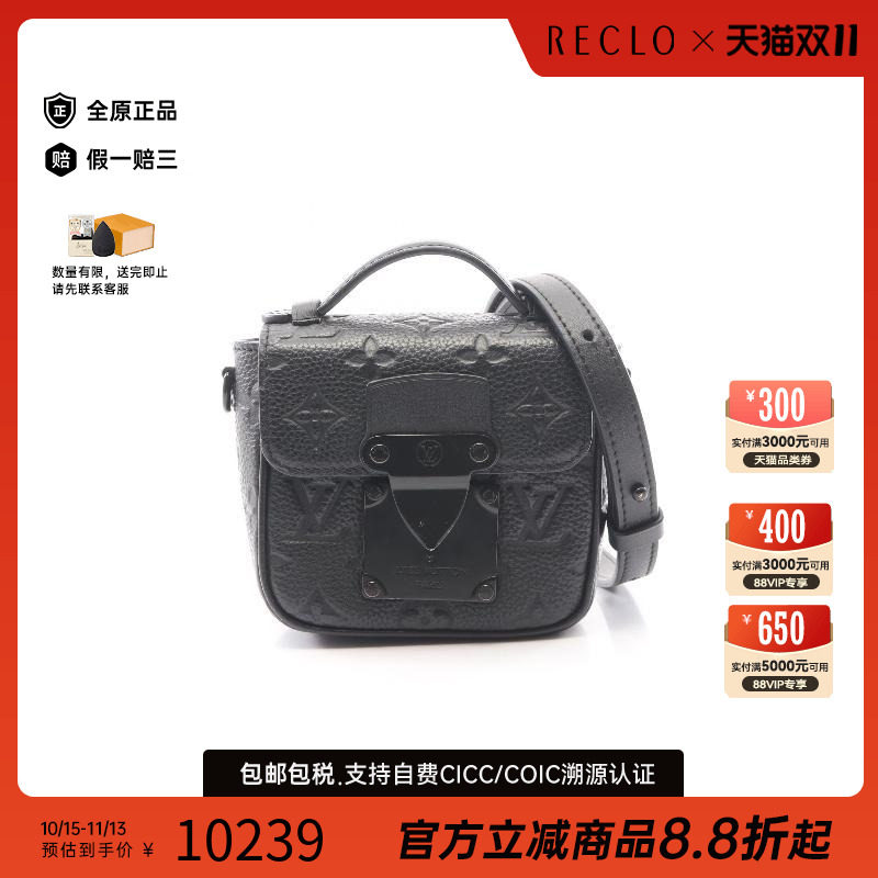 中古LV路易威登斜挎包メンズ牛皮