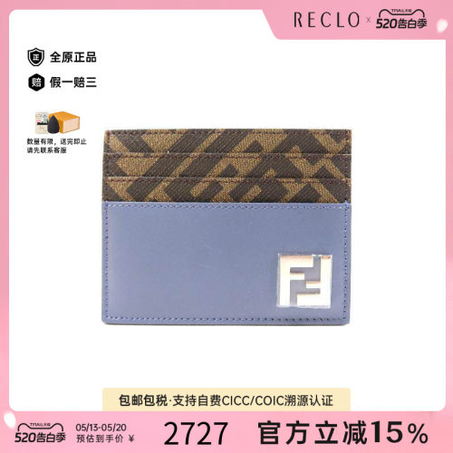 中古-日本进口Fendi芬迪卡包