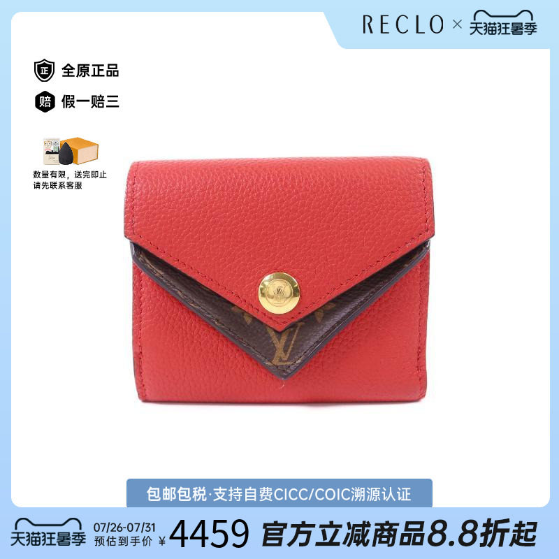 中古LV路易威登短钱包レディース