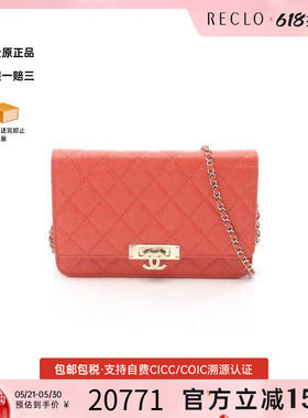 中古Chanel香奈儿女包B级9新Matelasse WOC菱格牛皮斜挎包橘色
