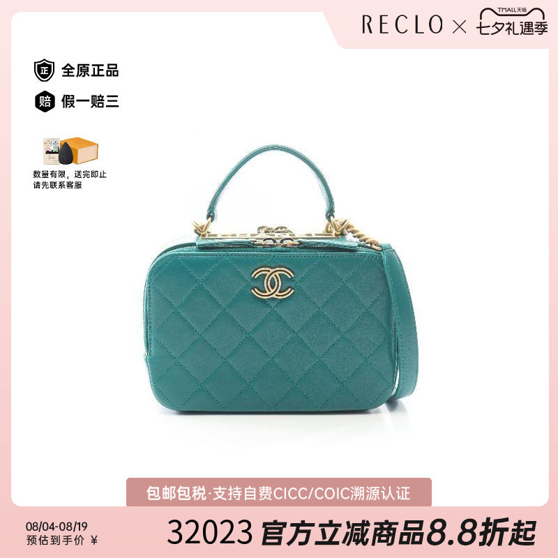 中古Chanel香奈儿斜挎包
