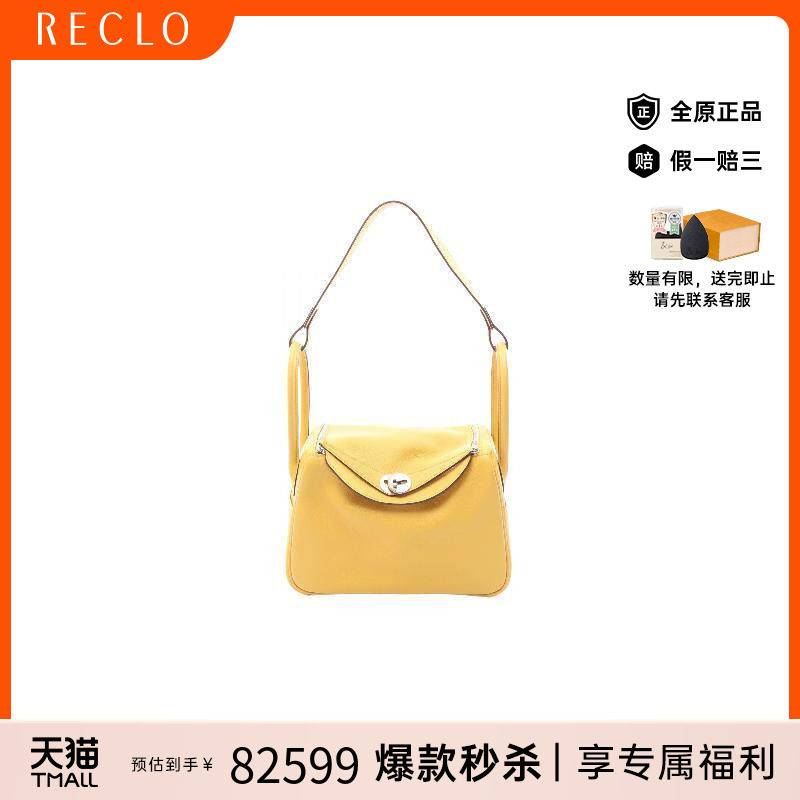 中古Hermes爱马仕单肩包