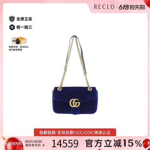 中古GUCCI古驰马蒙包女包