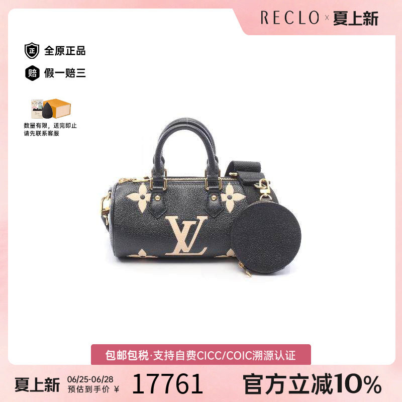 中古LV路易威登手提包レディース