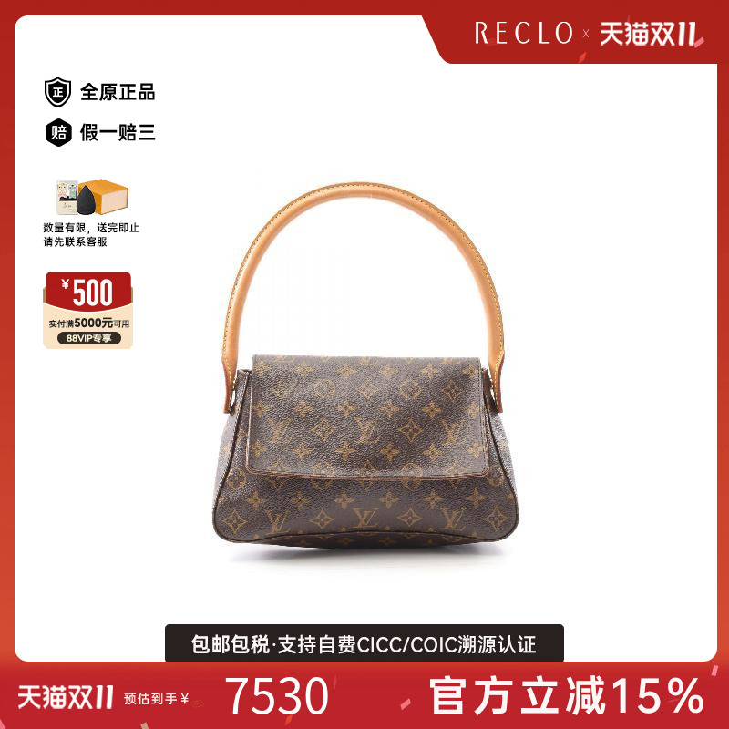 中古LV路易威登手提包レディース