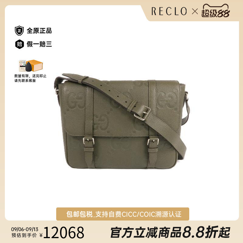 中古Gucci古驰斜挎包レディース